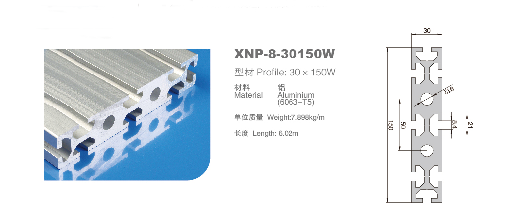 工業宅男在线免费观看8-30150W產品圖.png